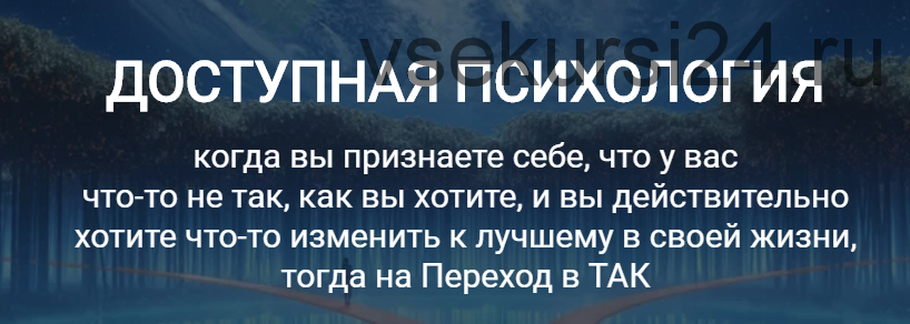 Родовые программы. Как определить и нейтрализовать (Елена Реунова, Марина Тушевская)