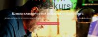 Школа классической астрологии Вайсберга. 3 семестр (Виталий Вайсберг)
