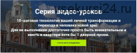 Сокровища Царицыно: Царёв курган. Главная сила Царицыно или мост времени (Ирина Белозерская)