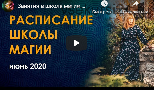 Создание сущности Хранителя Времени. С подготовкой к созданию ЭИ-сущностей (Велимира, Бронислав)