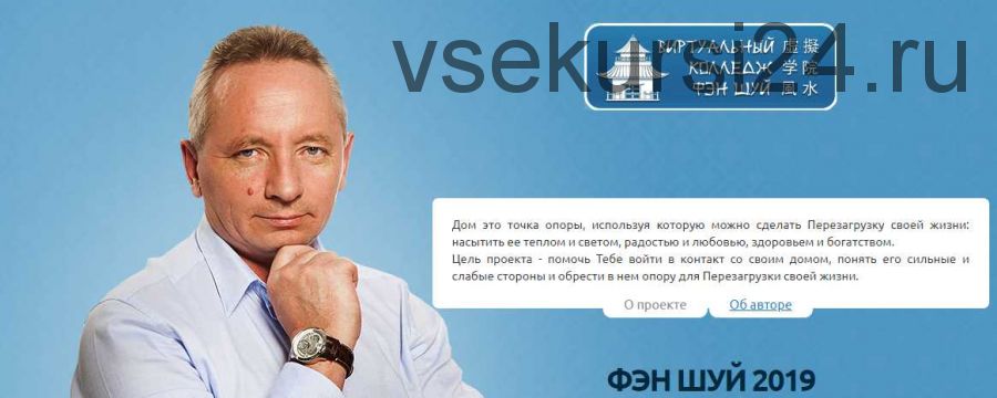 Выбор дат для сферы богатства (Юрий Сбитнев)
