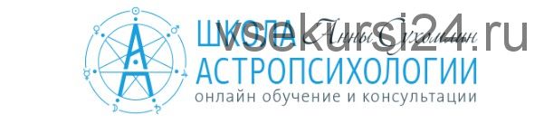 Женщина-Венера — Женщина-Луна или Почему Одних Любят, а На Других Женятся (Анна Сухомлин)