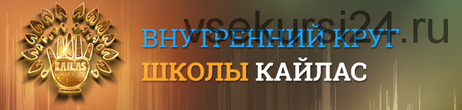 [Кайлас] Новый шум. Защита от ДТП (Андрей Дуйко)