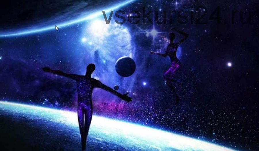 [Sigh Energy] Astral Travel Powerful Plus + 11x (сверхсильный)