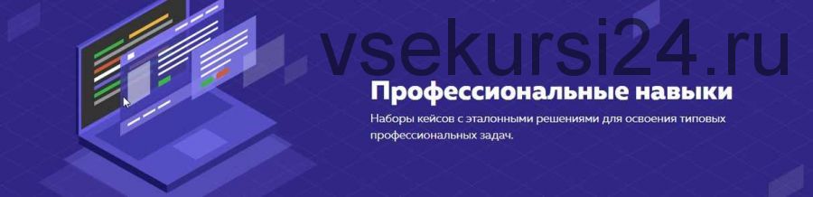 [HTML ACADEMY] Навык «Экспорт параметров и графики из Figma»