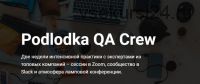 [podlodka.io] Podlodka QA Crew. Мобильное тестирование и метрики (Марина Куликова, Евгений Мацюк)