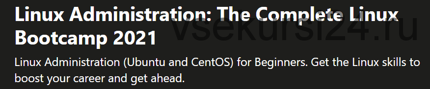 [Udemy] Администрирование Linux: полный загрузочный лагерь Linux 2021 (Andrei Dumitrescu)