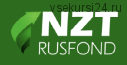 [NZT Rusfond] Подписка на обзоры рынка и секторов с 2021.03