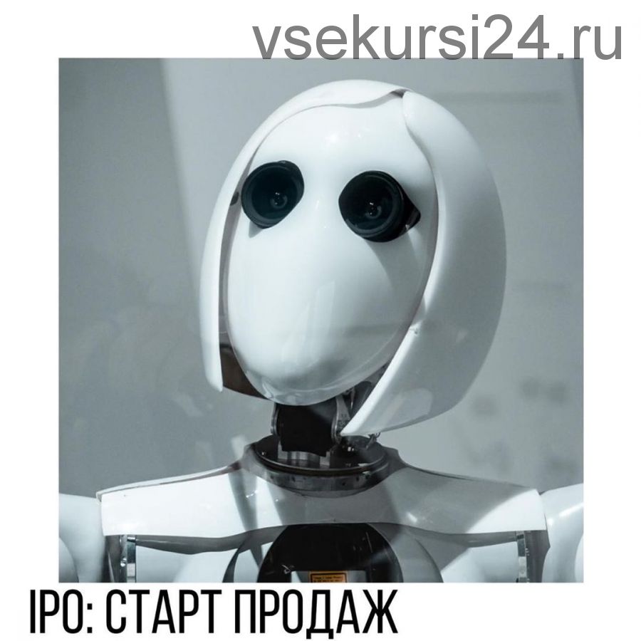 [Vesperfin] IPO (Арина Веспер)