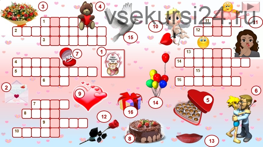 Игры для уроков английского «Valentine's pack» (Helgabel)