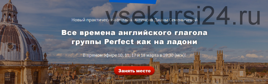 Все времена группы Perfect как на ладони (Диана Семенычева)