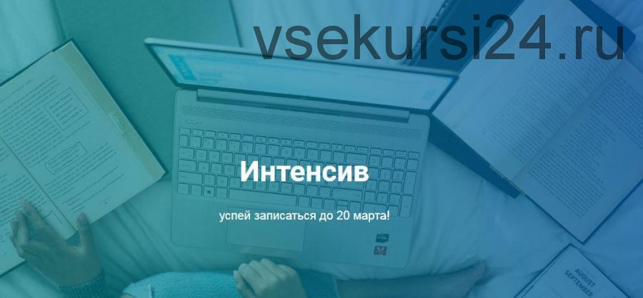 [deutsch.mit] Интенсив немецкой грамматики А1 - С2