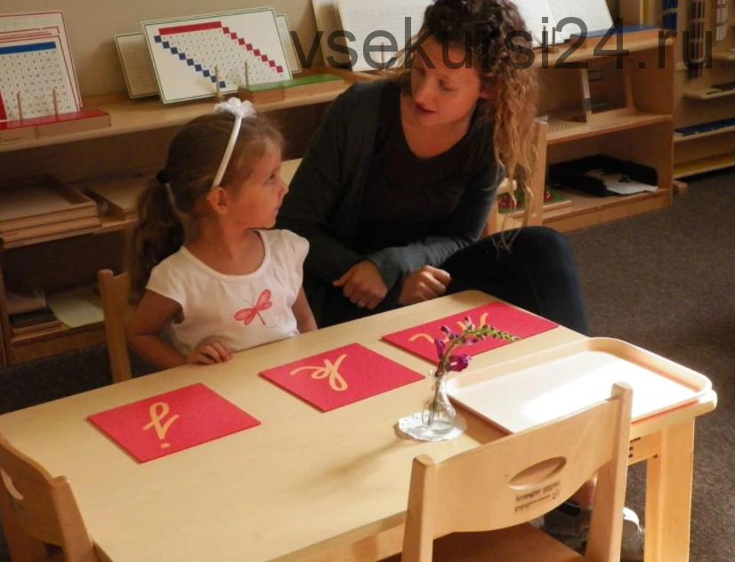 [Udemy] Montessori English (Светлана Бекерман)