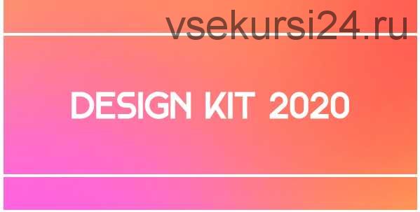 Design Kit 2020 скрипты для Adobe Illustrator [Mai Tools]