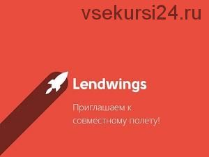 [Lendwings] Научитесь играть на фортепиано прямо сейчас (Дэвид Броган)