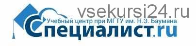 [Специалист] Расчеты с персоналом по оплате труда в 2019 г. (Людмила Ганжа)