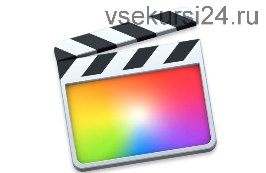 Видеокурс Final Cut 10.3.x (Сергей Патин)