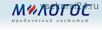 [М-Логос] Большие данные (BIG DATA) : правовые аспекты сбора, обработки и оборота (Д.А. Гаврилов, В.О. Калятин, А.И. Савельев)