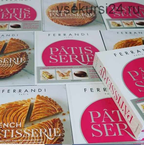 [Ферранди] книга Patisserie @ ferrandiparis