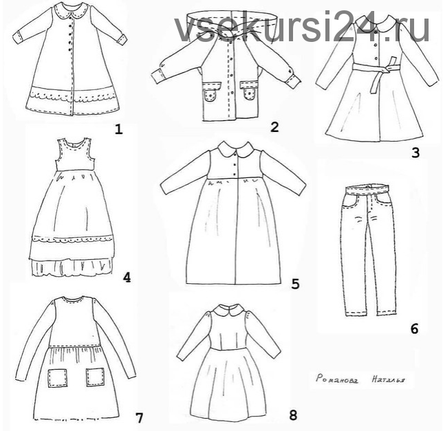 Комплект из выкроек на куклу Блайз (Наталья Романова)