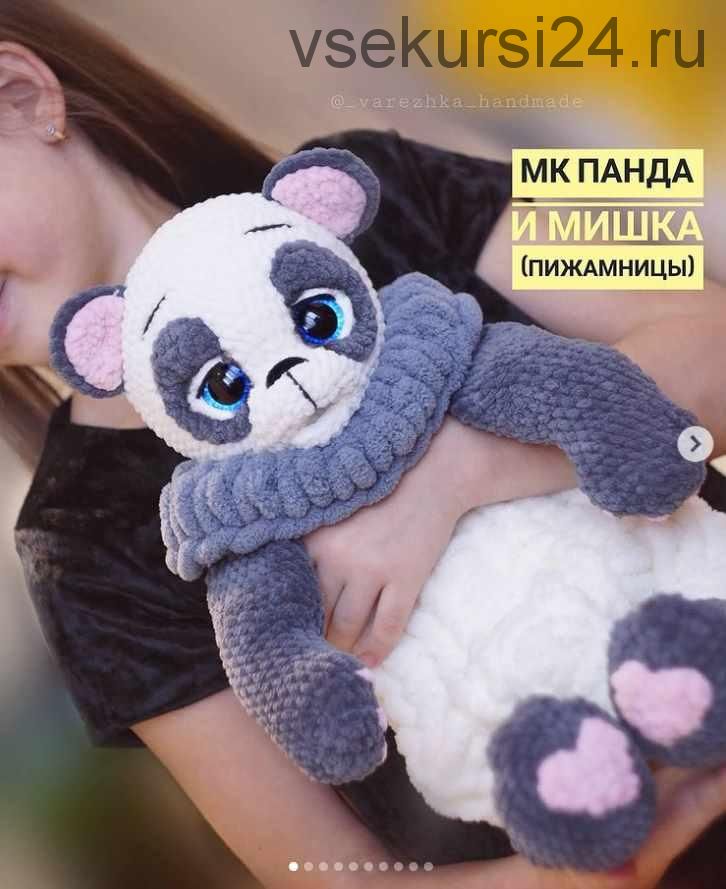 Панда По и мишка Бо (Юлия Бажина)