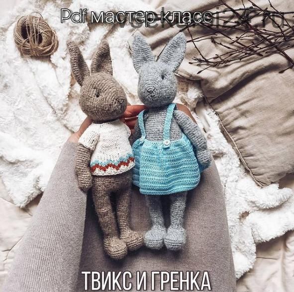 Зайцы Твикс и Гренка (Кристина Цвикевич)