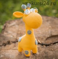 Жирафик Том (Ольга Шевцова)