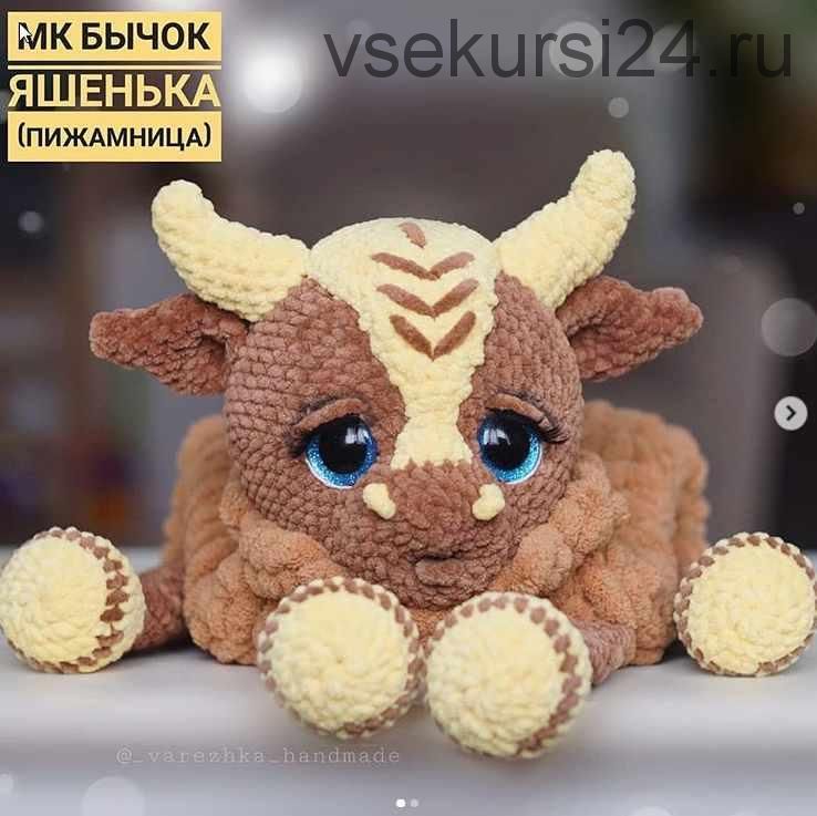 [Игрушка] мастер класс- бычок Яша и коровка Нюша (Бажина Ирина) varezhka_handmade)