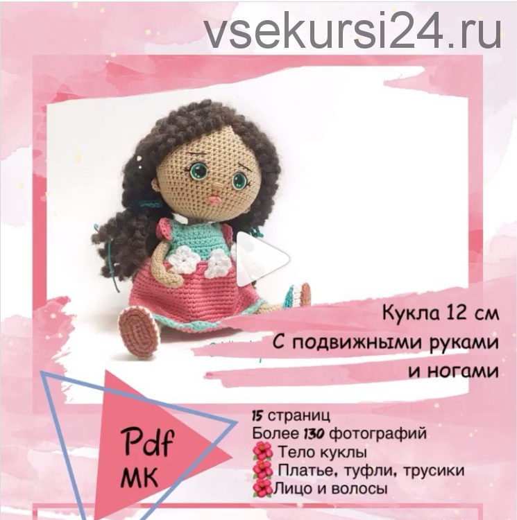 [Игрушки] Кукла 12 см с подвижными руками и ногами (dolls_by_veronika)