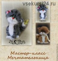 [mariyaaa] Кошечка Мечтательница (Мария Боровая)