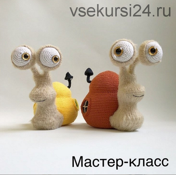 [Вязание] Улитка Оскар крючком, мастер-класс (annima_toys)