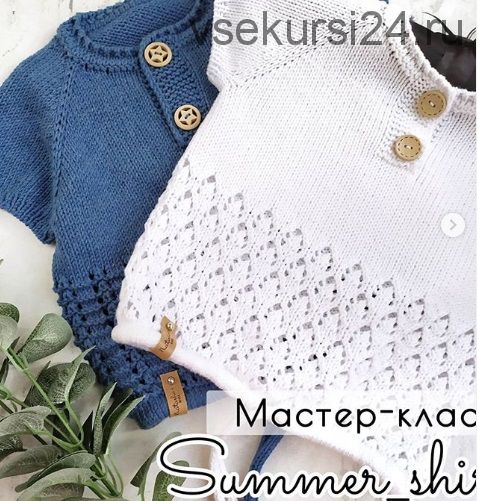 Футболка 'Summer' (natasha.e_knits)