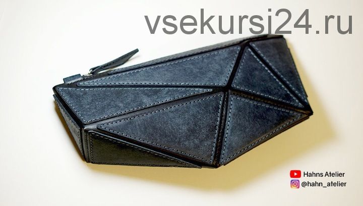 Клатч из кожи «Cubic clutch» [HahnsAtelier]