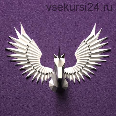 Крылья и Единорог. Wings & Unicorn [Живая бумага. Papercraft. Полигональные фигуры]