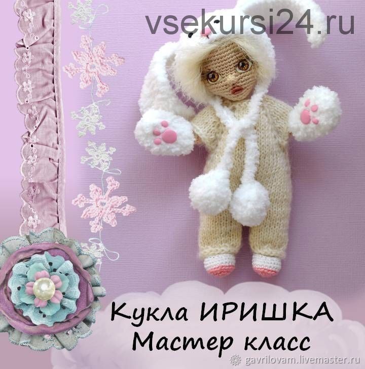 Кукла Иришка в костюме зайки Мастер-класс (Мария Гаврилова)