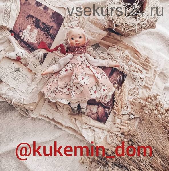 Кулёмушка -домОвушка (kuleminamam_lena)