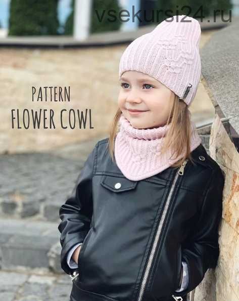 Описание снуда Flover Cowl (bynataliana)