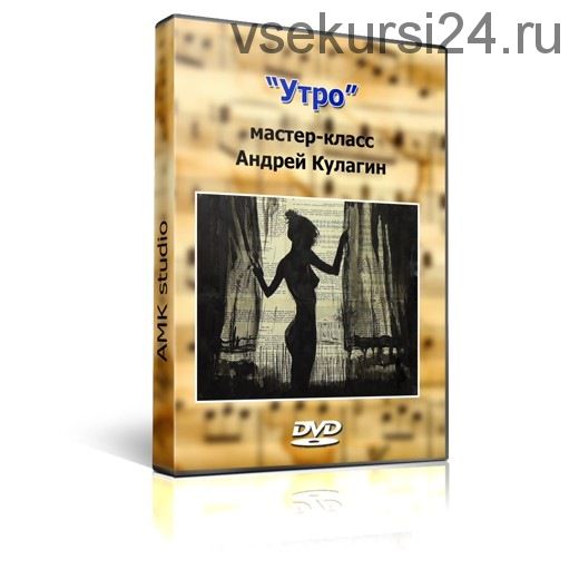 Рисование акварелью и тушью на нотах и газетах. Продолжение (Андрей Кулагин)