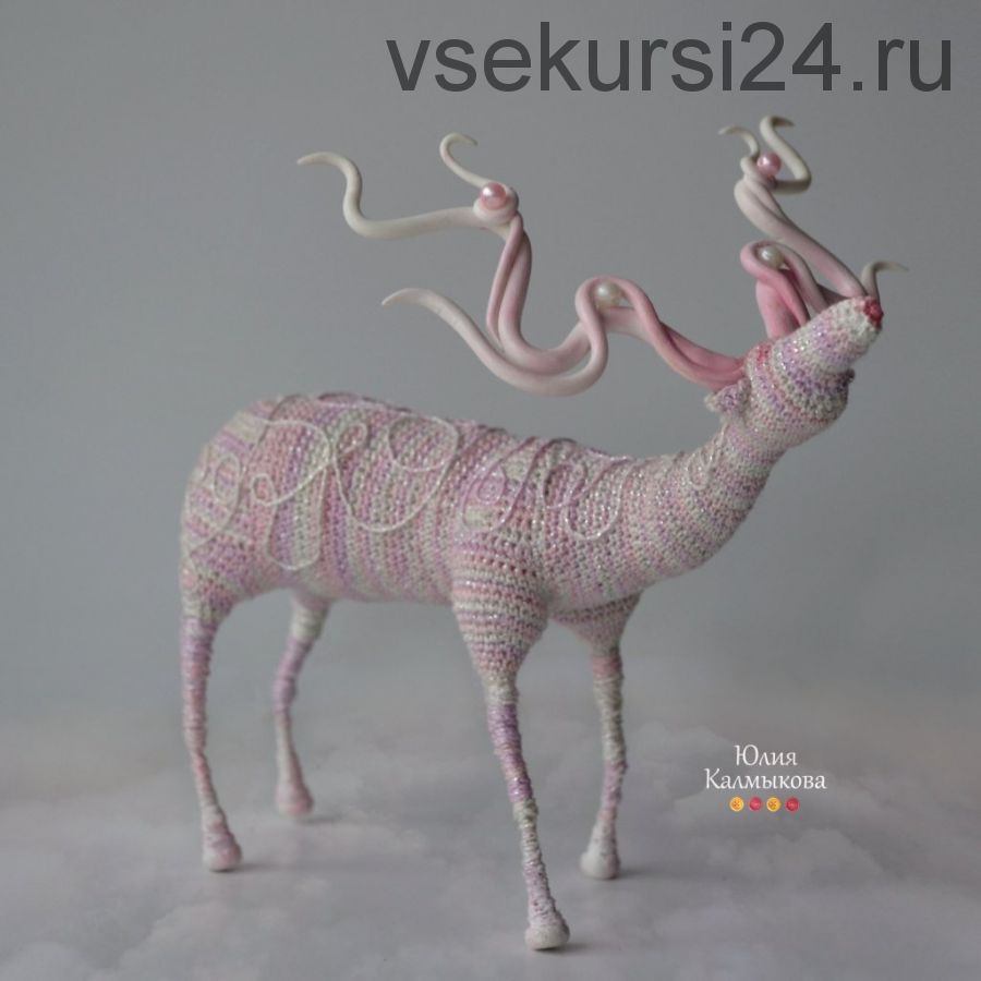 Сказочный олень (Юлия Калмыкова)