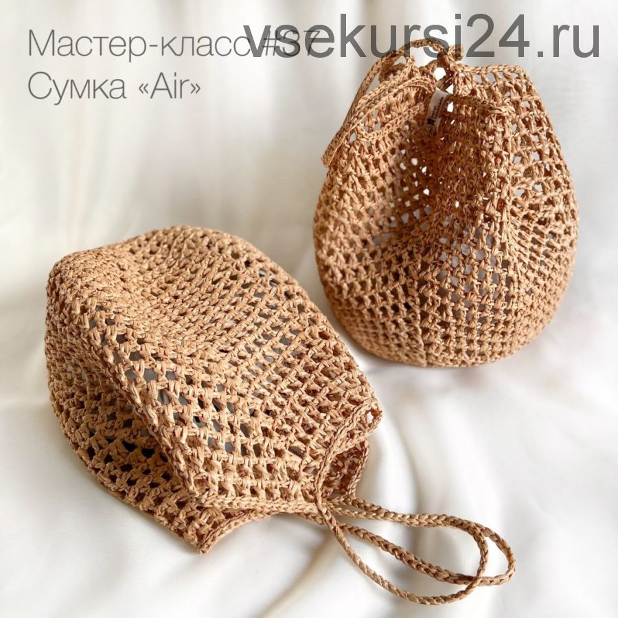 Сумка «Air» из рафии (behet.handmade)