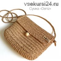 Сумка «Deniz» из рафии (behet.handmade)