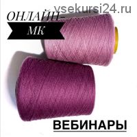 Вебинар по японскому плечу (kamelias_knit)