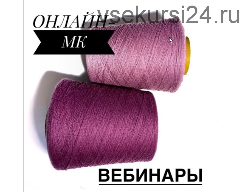 Вебинар по реглану (kamelias_knit)