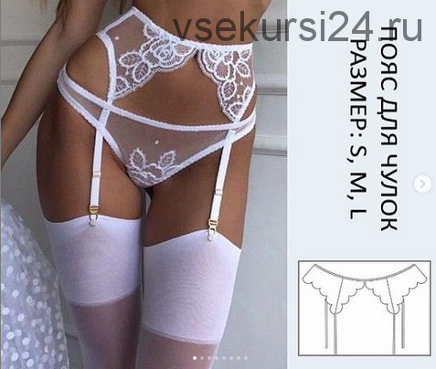 Выкройка Пояс для чулок (lingerie_patterns_ua)