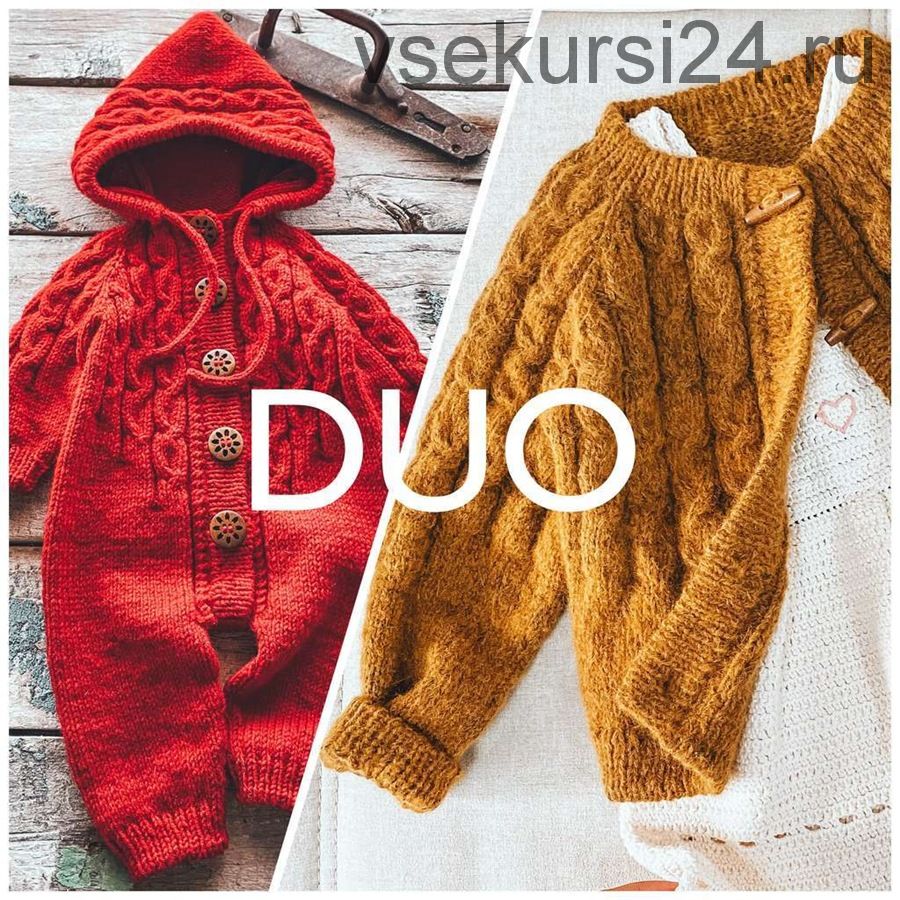 [Elfcrochet] DUO комбинезон + кардиган AIR_COLLECTION (Эльвира Рукосаева)