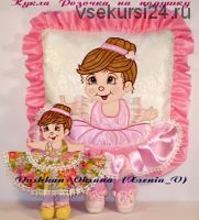 [Embroedery] Вышивальный дизайн 'Кукла Розочка на подушку' (Xsenia_V)