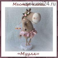 [Игрушки] Коровка Мууля (Юлия Калмыкова)