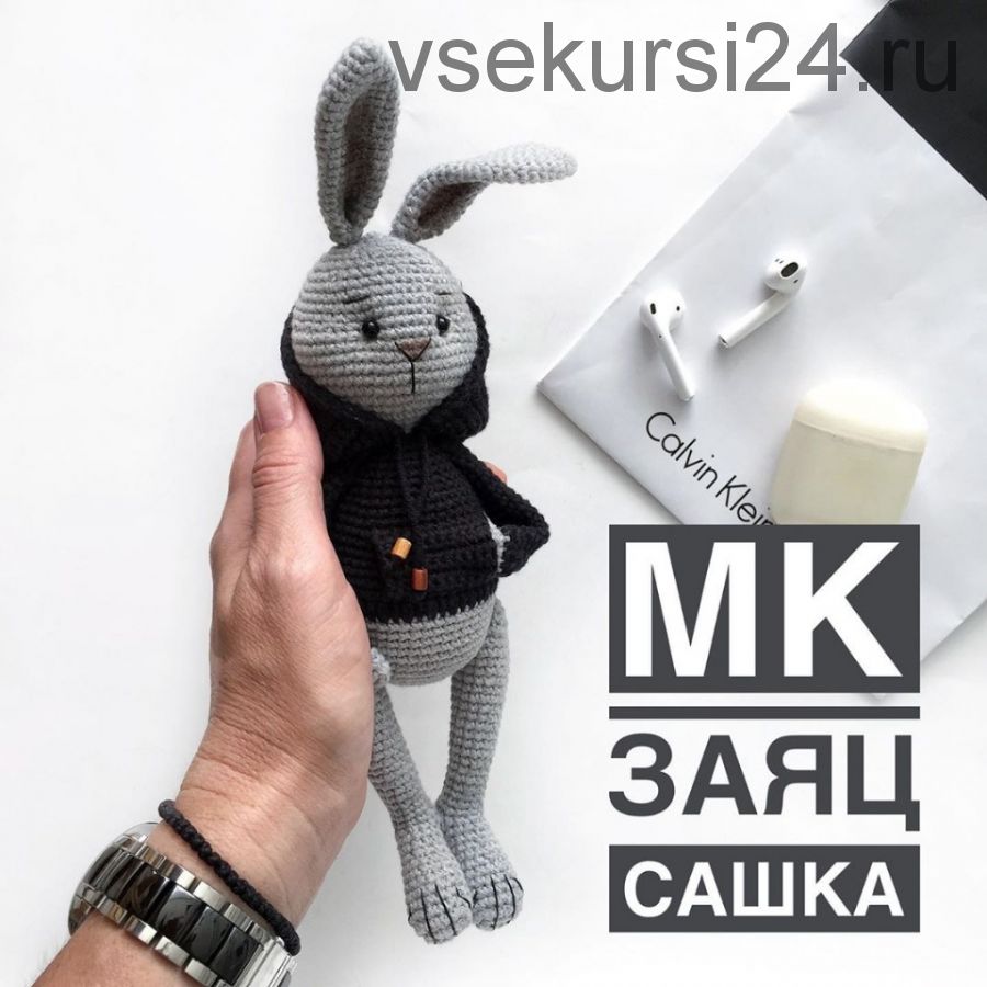 [Игрушки] Заяц Сашка (iris_toys)