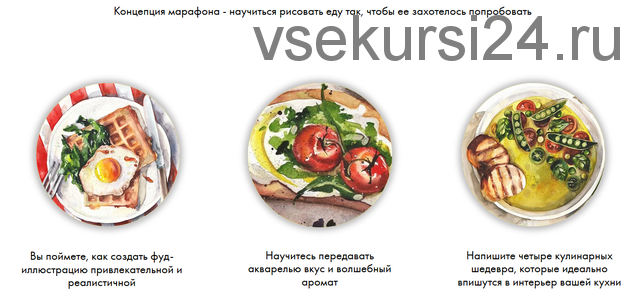 [Onehobby.School] Bon Appetit. Пакет Минималист (Каролина Бундаш)