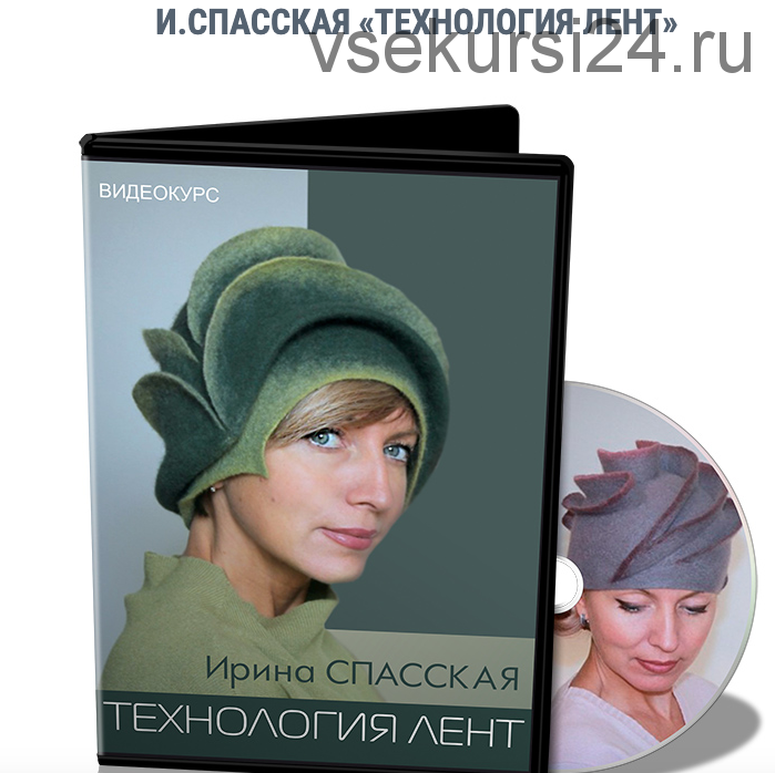 [Школа Войлока] Технология лент (Ирина Спасская)